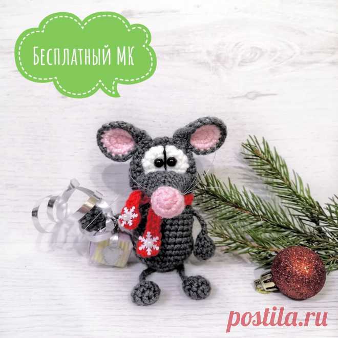 PDF Крысик крючком. FREE crochet pattern; Аmigurumi doll patterns. Амигуруми схемы и описания на русском. Вязаные игрушки и поделки своими руками #amimore - Мышь, мышка, мышонок, крыса, rat rata, rato, ratte, szczur, szczur, mouse, ratón, maus souris, mysz myši. Amigurumi doll pattern free; amigurumi patterns; amigurumi crochet; amigurumi crochet patterns; amigurumi patterns free; amigurumi today.