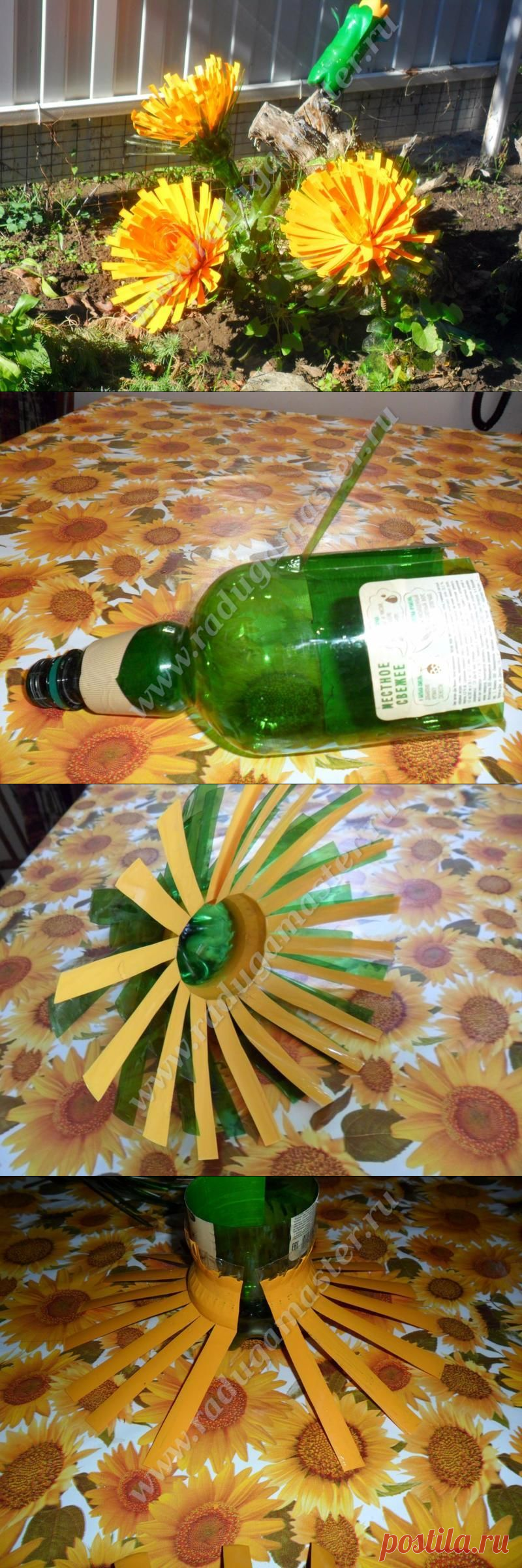 Одуванчик из пластиковых бутылок — Сделай сам, идеи для творчества - DIY Ideas