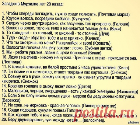 (96) Одноклассники