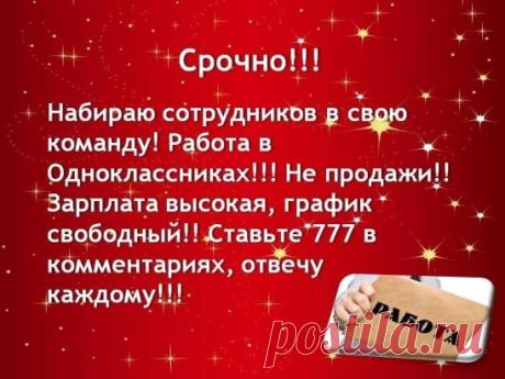 Это реально.