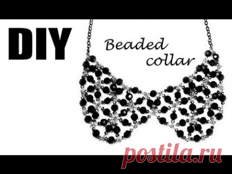 DIY: handmade beaded collar / Воротник из фурнитуры и бусин своими руками - YouTube
