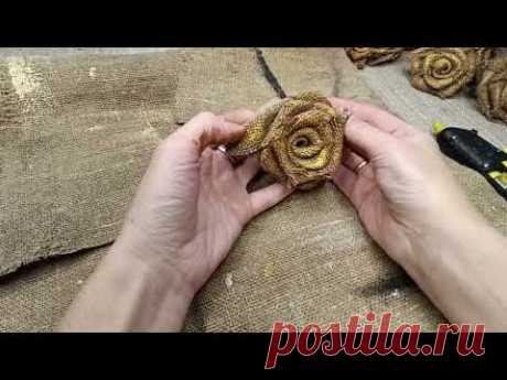 РОЗЫ ИЗ МЕШКОВИНЫ ПРОСТО И ПОНЯТНО ИДЕИ ДЕКОРА МАСТЕР КЛАСС