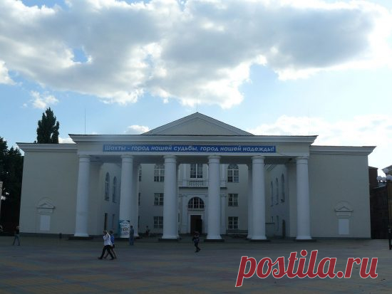 Здание-побратим Нового театра в городе Шахты — NashTeatr.com
