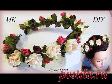Веночек Своими Руками с Цветами, Розы🌹 Из Репсовой Ленты, МК, Flower Crown DIY