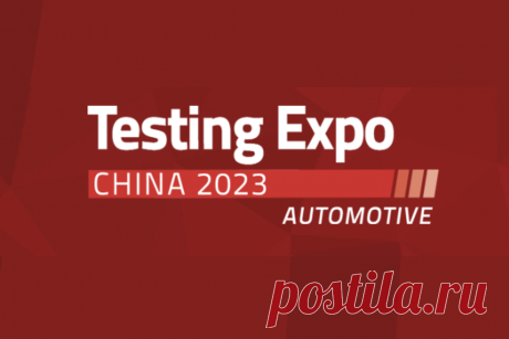 🔥 9-11 августа, Шанхай, Китай: Международная выставка Automotive Testing Expo China 2023
👉 Читать далее по ссылке: https://lindeal.com/events/9-11-avgusta-shankhaj-kitaj-mezhdunarodnaya-vystavka-automotive-testing-expo-china-2023
