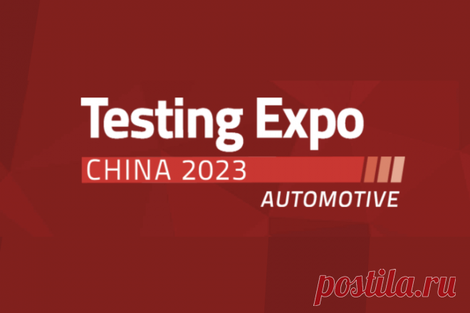 🔥 9-11 августа, Шанхай, Китай: Международная выставка Automotive Testing Expo China 2023
👉 Читать далее по ссылке: https://lindeal.com/events/9-11-avgusta-shankhaj-kitaj-mezhdunarodnaya-vystavka-automotive-testing-expo-china-2023