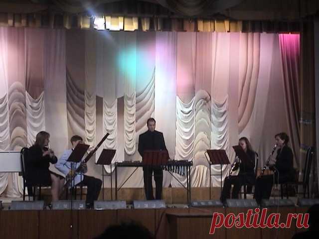 Анна Серова. Квинтет для деревянных духовых и ксилофона в 4 частях. Исполняет инструментальный ансамбль под руководством Татьяны Якименко в составе: Полина Медведева, Екатерина Якушка, Вера Ионова, Дмитрий Чариков и Алексей Фролов. Концертный зал Магнитогорской консерватории, 22 мая 2006 г.