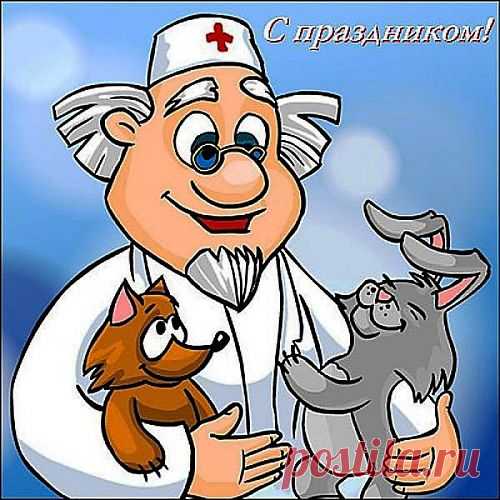 Музыкальная открытка С праздником! С днем врача!