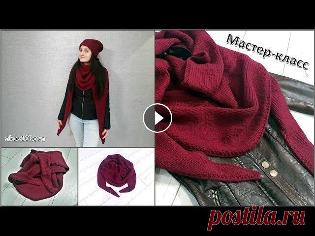 Бактус лицевой гладью. Мастер-Класс. Вязание спицами Шарф-косынка лицевой гладью Край перестает закручиваться после ВТО (влажно-тепловой обработки) Ссылка на шапку, что на фото (заставке): Для тех, кто х...