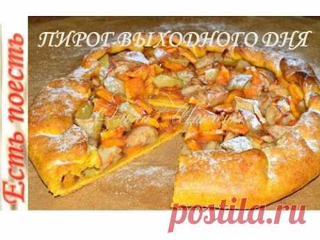 Пирог(галета) по-быстрому яблочно-тыквенный