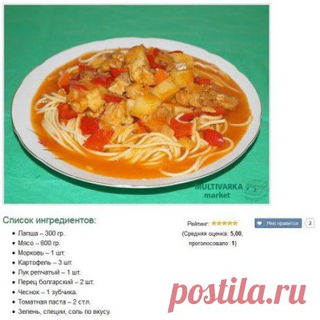 Лагман