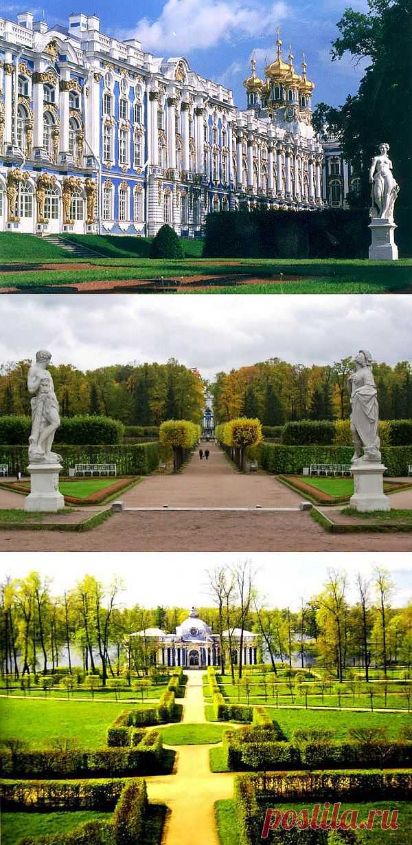 Парки Царского села: Екатерининский парк