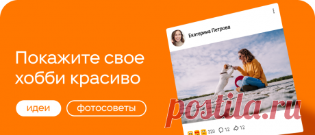 Почта Mail.ru