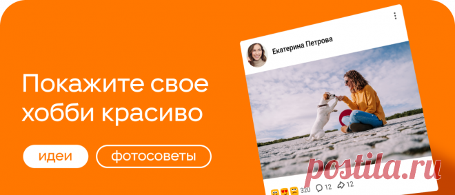 Почта Mail.ru