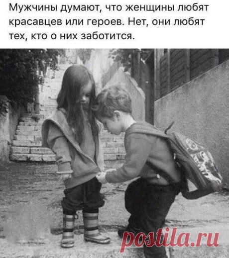 Без комментария