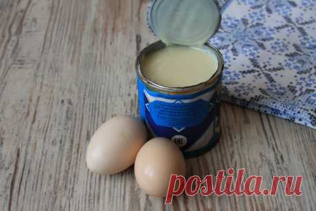 Всего банка сгущенки и пара яиц: делюсь рецептом очень вкусной выпечки к чаю
Здравствуйте, меня зовут Оксана! Рада приветствовать всех, кто заглянул на мою страничку. Большое спасибо, что находите время читать мои рецепты! Буду благодарна вашим комментариям и подписке! Сегодня хочу поделиться с вами, дорогие мои подписчики и гости моего канала, рецептом вкуснейших сладких пончиков (или пышек) к...
Читай пост далее на сайте. Жми ⏫ссылку выше