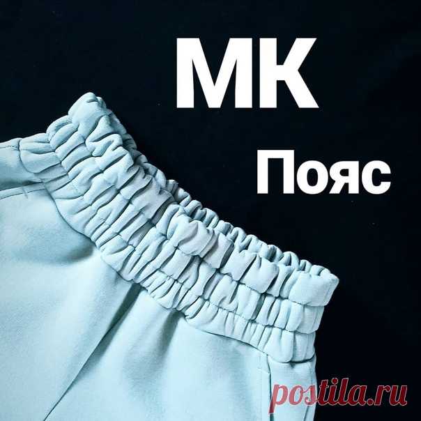 Пост на стене МК 