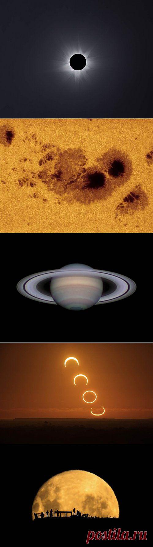 Лучшие работы конкурса астрономической фотографии Astronomy Photographer of the Year