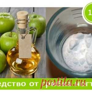 Эффективное средство от грибка ногтей