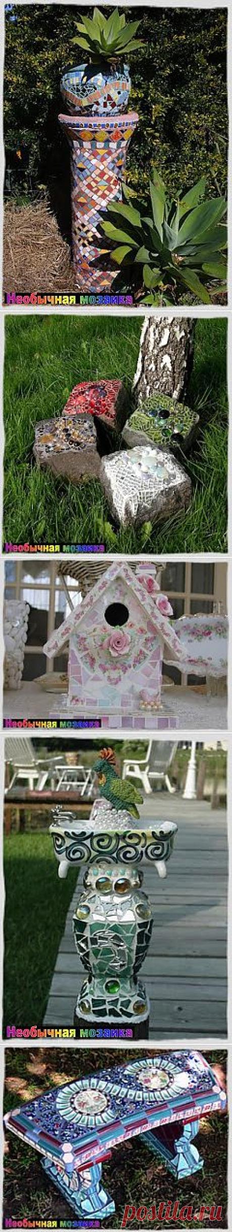 НЕОБЫЧНАЯ МОЗАИКА: Мозаика для сада