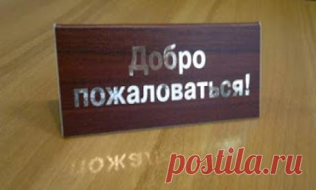 ОТЗЫВЫ. ЖАЛОБЫ. МИНСК. БЕЛАРУСЬ: Присылайте свои ОТЗЫВЫ и ЖАЛОБЫ нам
