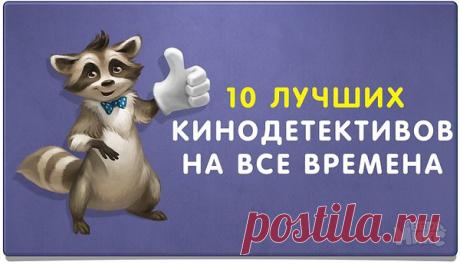 Интересные новости