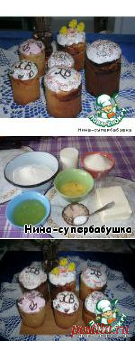 куличи с цукатами