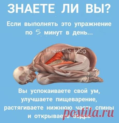А Я HE 3HAЛА