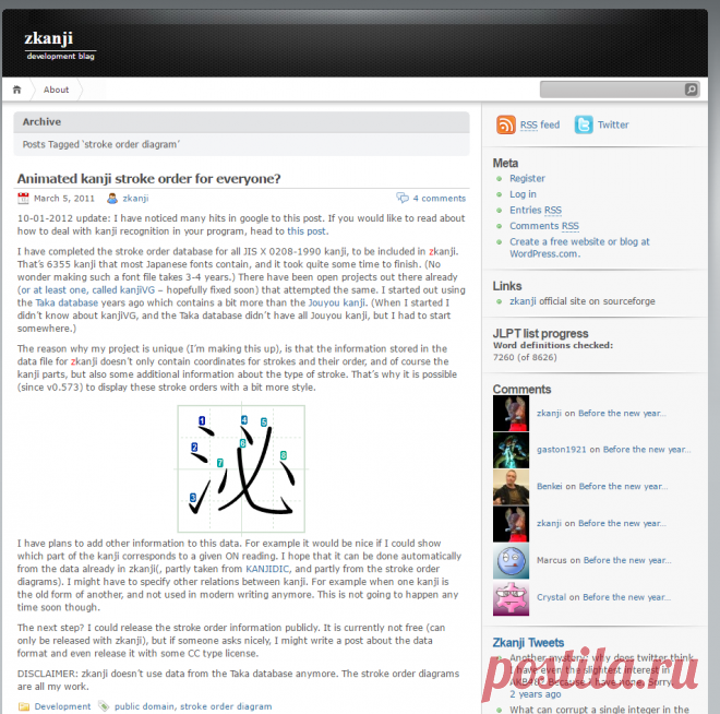 stroke order diagram | zkanji