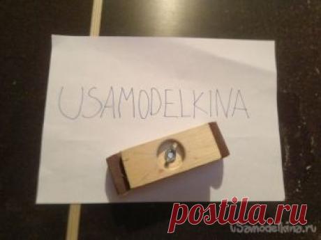 Шлифовальный брусок своими руками Привет всем любителям самоделок. При работе с деревом финишным этапом зачастую является его шлифовка, но чтобы это сделать вручную нужен специальный инструмент, а именно шлифовальный брусок. В данной статье я расскажу, как сделать шлифовальный брусок своими руками из легкодоступных материалов,
