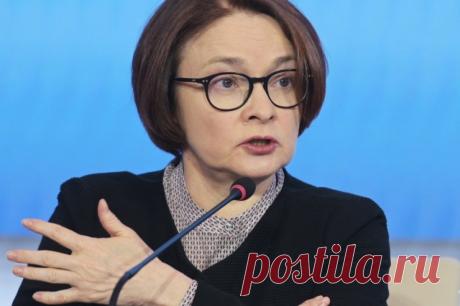 Набиуллина объяснила, какую цену заплатит Запад за конфискацию активов ЦБ. Позиции резервных валют в мире будут подорваны.