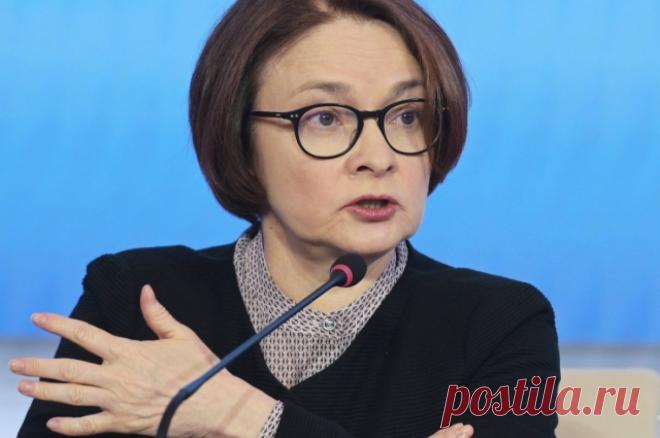 Набиуллина объяснила, какую цену заплатит Запад за конфискацию активов ЦБ. Позиции резервных валют в мире будут подорваны.