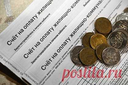 Названы регионы России с наименьшими расходами на «коммуналку»