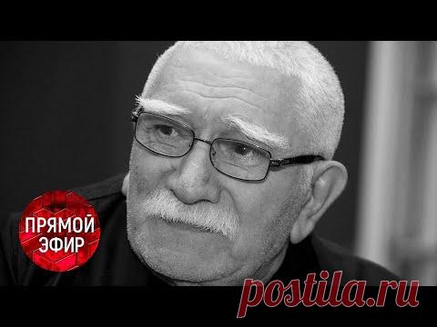 Показать после смерти: исповедь Армена Джигарханяна! Прямой эфир 17.11.20