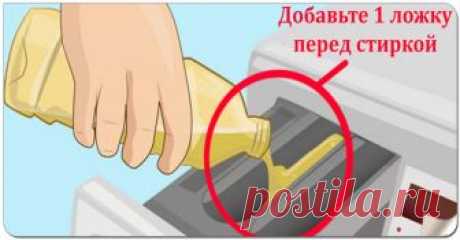 Способ стирки, о котором знают единицы. Белье будет белоснежным и благоухающим Главная задача стирки белья – сделать его чище, белее, избавить от пятен, обеззаразить. А для этого необходимо подобрать идеальный порошок-автомат