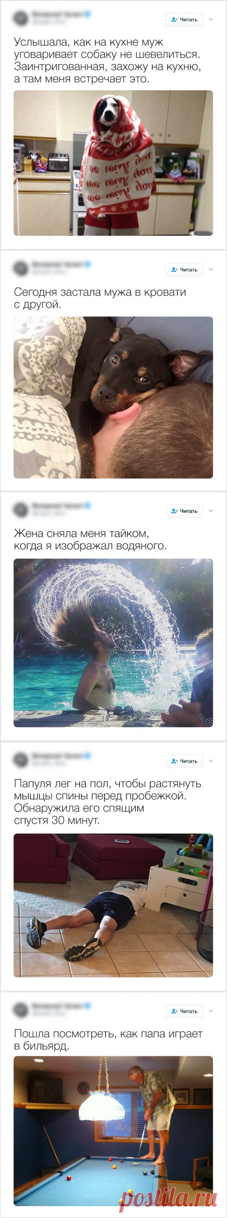 Хохмачи в действии! То чувство, когда тебя застукали за странным занятием