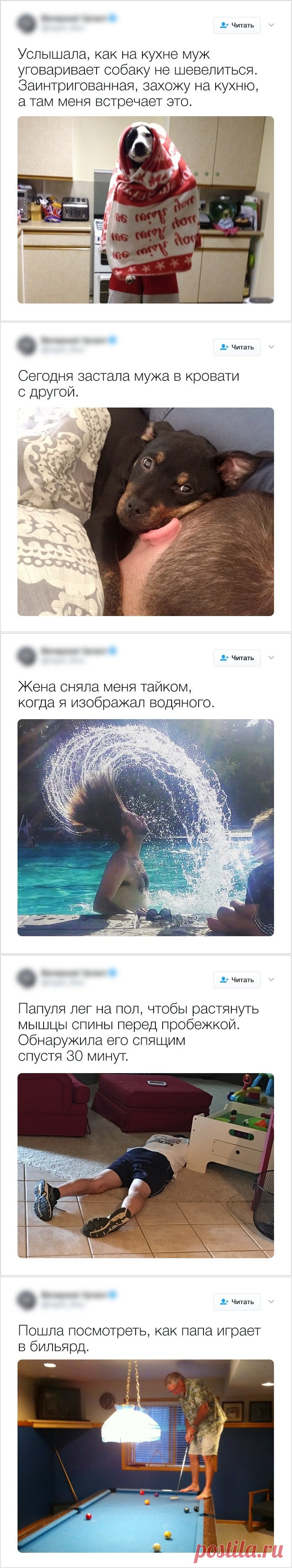 Хохмачи в действии! То чувство, когда тебя застукали за странным занятием