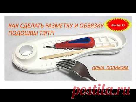 Расчёт петель. Вязание крючком.