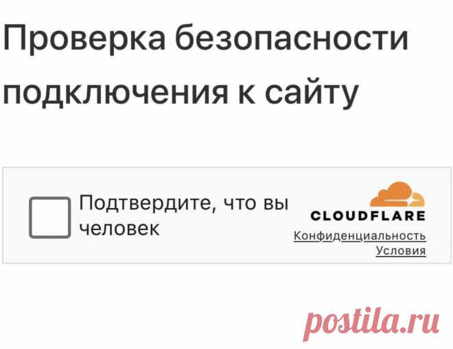 «ChatGPT» научился проходить тест «Я не робот» и обходить CAPTCHA https://seosey.ru/2025/chatgpt-i-am-not-a-robot.html
#нейросети #безопасность #технологии #чатжпт #chatgpt