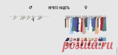 Страна Полезных Советов