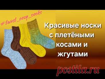 огн