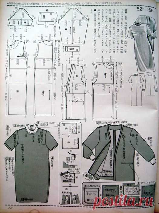 e9ddba138575861f9e4c250fc358ae4d.jpg (525×700)