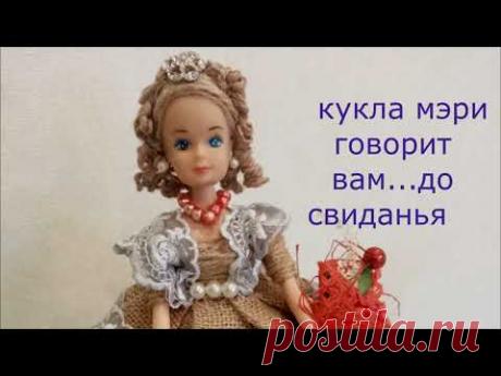 Кукла- шкатулка#шкатулка #кукла #поделки #мешковина #джут