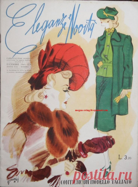 megan_swing | Eleganze е Novita, декабрь 1940 года