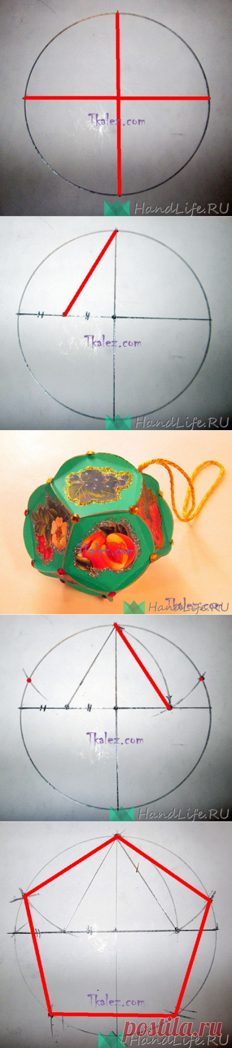 МК Лампион, часть 1 / Новый год!