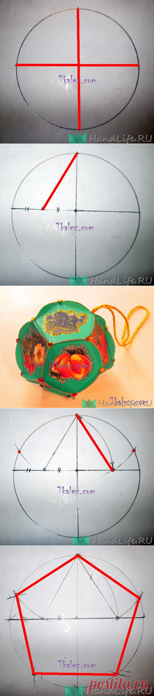 МК Лампион, часть 1 / Новый год!