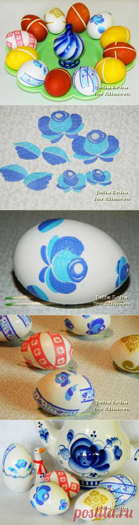 Пасхальные яйца в технике декупаж. Мастер-класс.
