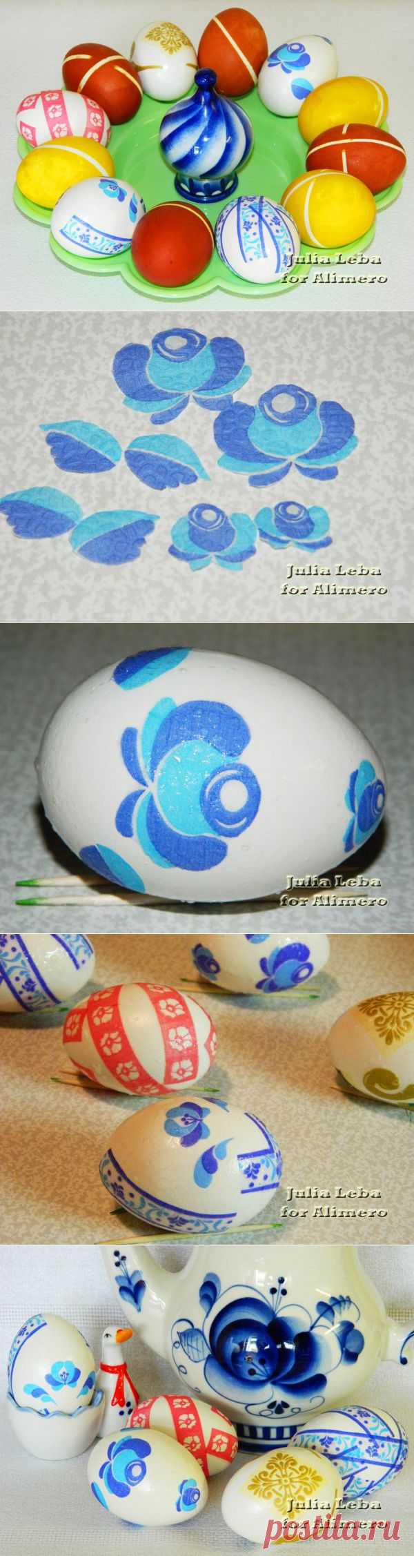 Пасхальные яйца в технике декупаж. Мастер-класс.