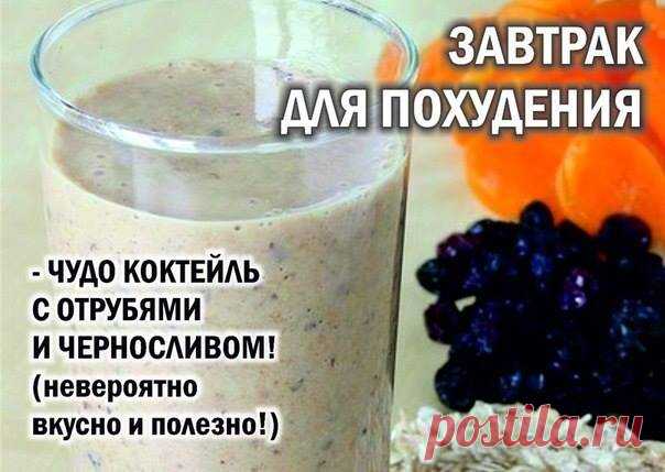 Похудение. Снижение веса. Диеты. Помощь диетолога.