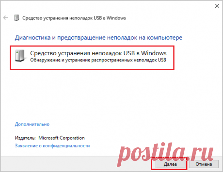 Перестала работать флешка что делать
